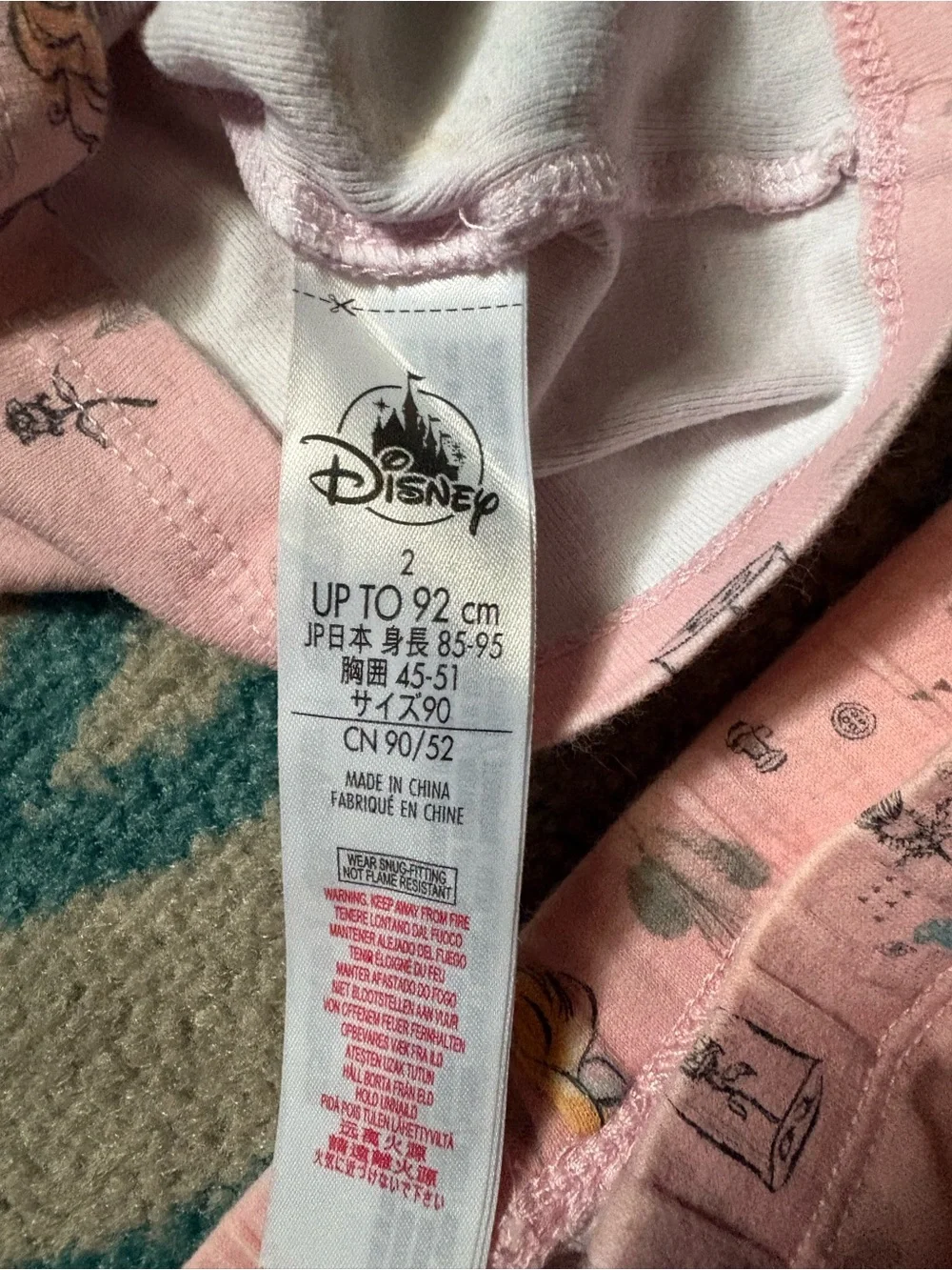 Disney Princess Two Piece Pajama Set Toddler Size 2